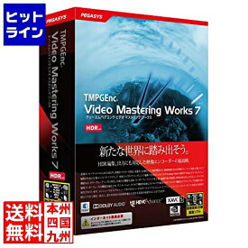 ペガシス TMPGEnc Video Mastering Works 7 TVMW7