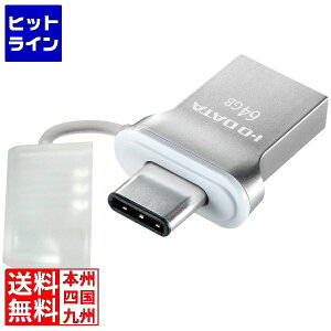 �A�C�E�I�[�E�f�[�^�@�� USB 3.1 Gen1 Type-C��Type-A ���R�l�N�^�[����USB�������[ 64GB U3C-HP64G