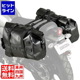 【お買い物マラソン】07/11 AM1:59まで DOD TPU サイドバッグ2 DBT640-BK