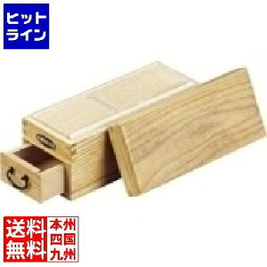 【お買い物マラソン】10/27 AM9:59まで 小柳産業 木製かつ箱(キハダ材) いろり端 旨味 BKT05
