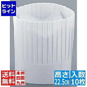 �y���������}���\���z1/16 AM1:59�܂� �}�g�t�@�[ �}�g�t�@ �V�F�t�n�b�g(����10����) 760301(H22.5cm) SHT01