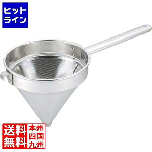 OY GRN[ UK18-8X[v 18cm Ɩp BEK0202