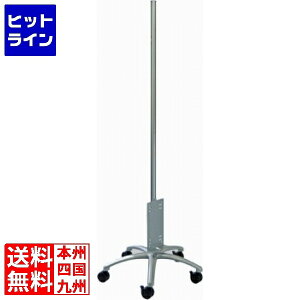 ���_���\���b�h �ړ������[�N�X�e�[�V���� �X�^���h�P�� PA-23D