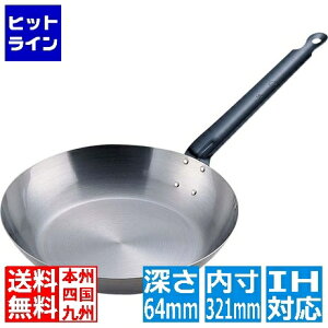�v�G���g���y05/20 24���Ԍ��蓖�I�m��2����1�I1���ő�100%�|�C���g�o�b�N�z�@ �e�C�P�C�W�C SA�S�t���C�p�� 32cm �� IH�Ή� IH (100V/200V)�ƃK�X�ΑΉ�