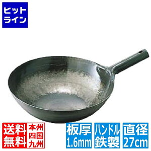 y}\z11/11 AM1:59܂ RcHƏ Rc/SŏoЎ蒆ؓ 1.6mm 27cm Ɩp 001041