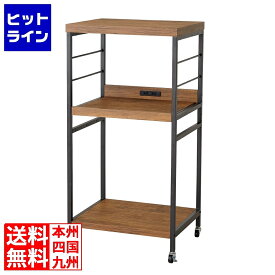 クロシオ アートレンジワゴン ヴィンテージブラウン 62221