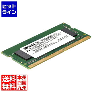 yX[p[SALEz9/11 AM1:59܂ obt@[ @lPC4-25600(DDR4-3200)Ή 260s DDR4 SO-DIMM 8GB MV-D4N3200-8G