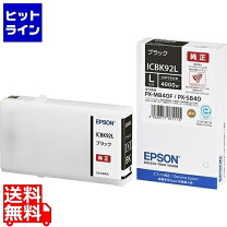 楽天市場】px m840f インクカートリッジの通販