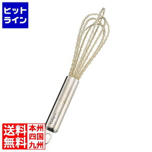 クイジプロ シリコン ツイスト・ウィスク74-767111 フロスト BUI0804