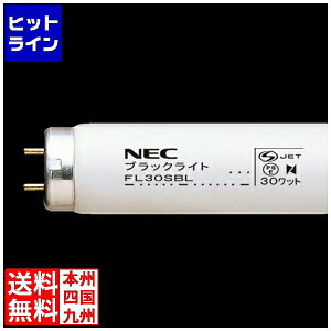 Uv FL30SBL 30W 2129950