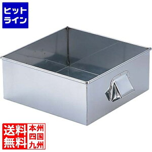 eCPCWC SA21-0p 45cmp: AMS66445