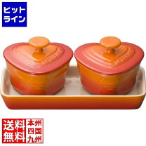 楽天市場】ルクルーゼ プチラムカン ダムール ホワイトラスターの通販