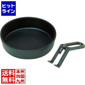 三和精機製作所 (S)鉄 すきやき鍋 ハンドル付(黒ぬり)15cm QSK49015
