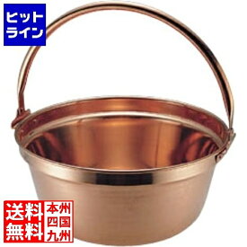 エムテートリマツ MT 銅 山菜鍋(吊付) 30cm 011001001