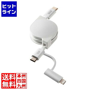TTvC USB2.0 Type-CP[u(LightningϊA_v^t) KB-IPLTCM08W