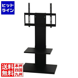 要エントリ【11/10限定当選確率2分の1！1等最大100%ポイントバック】　 クロシオ 壁掛け風テレビ台 ロー テレビ台 32V～60V対応 壁掛け クロシオ