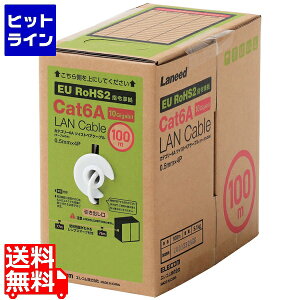 vGgy12/10 24Ԍ蓖Im21I1ő100%|CgobNz@ GR LANP[u/CAT6AΉ/EU RoHSwߏ/RlN^/P/bNX/100m/zCg LD-GPAL/WH100RS