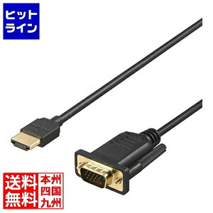 vGgy11/10蓖Im21I1ő100%|CgobNz@ obt@[ HDMI to VGAϊP[u 2m ubN BHDVG20BK