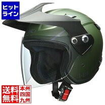 楽天市場】ジェットヘルメット グリーンの通販