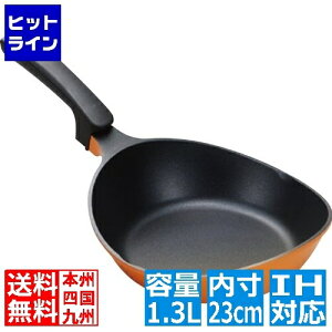 �E���V���}�����H�� YOME�����̊y�`��PAN 23cm �I�����W �� IH�Ή� IH (100V/200V)�ƃK�X�ΑΉ� ALK1502