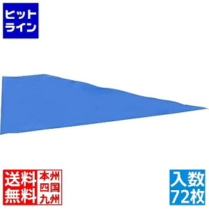 HWGO MAXĝR^Cvi(72[) u[ WSB6504