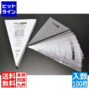 HYGO ĝči()32201(100)