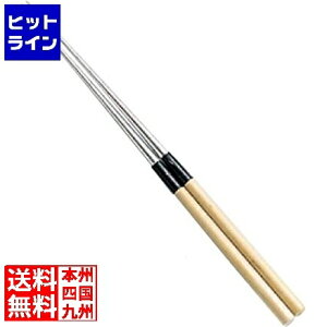 江部松 白木柄 盛箸(水牛桂付)15cm