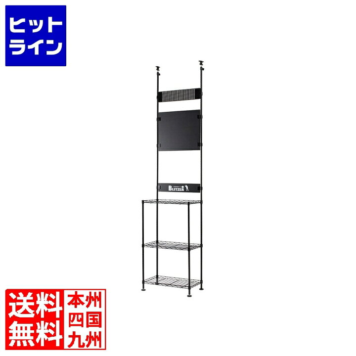 楽天市場】ブリッツァー モニターダーツスタンド BSD27-BK : ヒットライン
