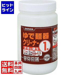 �T���� ��Ŗˊ�N���[�i�[ 1�� 700g DYD0101