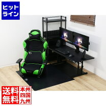 楽天市場】バウヒュッテ loc－950rr－bu ゲーミング座椅子の通販