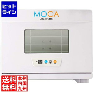 Ɩp MOCA CHC-8F(eco)