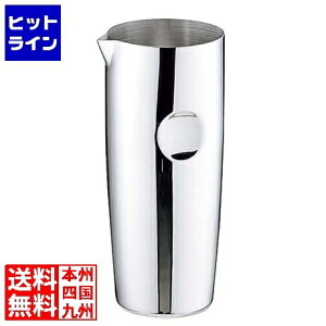 vGgy11/25 24Ԍ蓖Im21I1ő100%|CgobNz@ OY UK 18-8 S^ EH[^[sb`[ 700cc