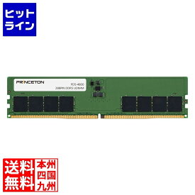 プリンストン DDR5-4800(PC5-4800)対応 増設用メモリーモジュール 16GB デスクトップPC用 PD5-4800-16G