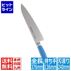 ���J�쉻�w�H�� �R�ۃJ���[���� ���� 24cm MGK-240 �}�����u���[ AKL09244H