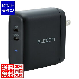 【4月18日最大P28.5倍(当店P+感謝デー+SPU)】 エレコム USB Type-C 充電器 PD対応 合計出力68W タイプC ×2 Type C USB-C ACアダプター コンセント ブラック MPA-ACCP24BK