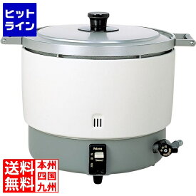 パロマ ガス炊飯器 PR-6DSS LPガス | プロパンガス ( LP ) PR-6DSS LP