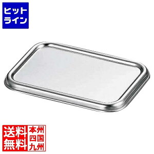 vGgy11/10蓖Im21I1ő100%|CgobNz@ Ԑ함쏊 AG18-8[gobgpW9 026019012