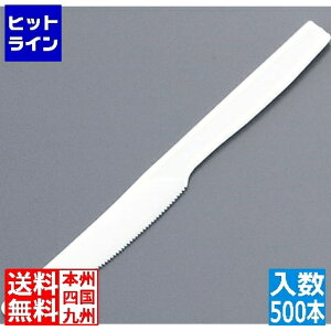 �v�G���g���y12/20 24���Ԍ��蓖�I�m��2����1�I1���ő�100%�|�C���g�o�b�N�z�@ �A�T�q���� �g���̂ăi�C�t ����(500�{��) �� �ܓ� XTK5201