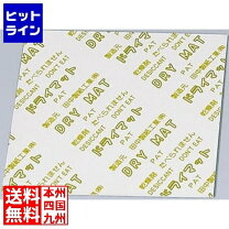 楽天市場】角型乾燥剤の通販