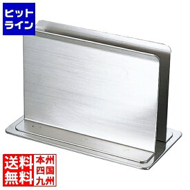 江部松 EBM 18-8 シンプル メニュースタンド 120×65×80 7515900 5-1921-0101