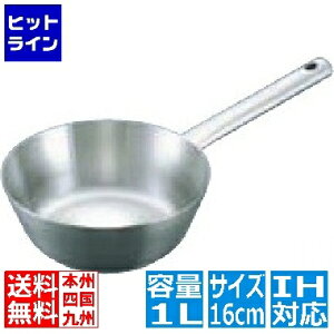 �e�C�P�C�W�C Murano(�����m)�C���_�N�V���� 18-8�e�[�p�[�p�� 16cm �� IH�Ή� IH (100V/200V)�ƃK�X�ΑΉ� ATC4501