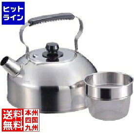 タケコシ 18-8麦茶ケットル ロワール 4L EKT12