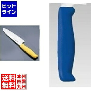 Y TOJIRO Color J[ O17cm u[ F-192BL ATU244