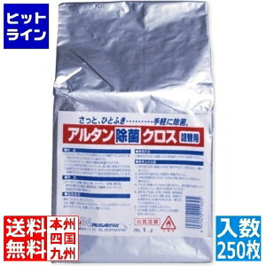 yX[p[SALEz12/11 AM1:59܂ A^ ۃNXl֗p(250)