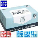 日本製紙クレシア クレシア 抗菌カウンタークロス厚手タイプ ホワイト (1箱・60枚入) JKL4601