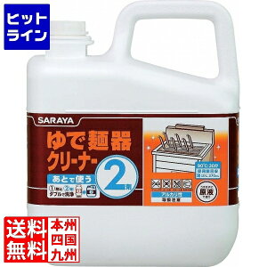 �v�G���g���y06/20 24���Ԍ��蓖�I�m��2����1�I1���ő�100%�|�C���g�o�b�N�z�@ �T���� ��Ŗˊ�N���[�i�[ 2�� 6kg DYD0102