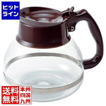 楽天市場】ハリオ コーヒーデカンタ1800の通販
