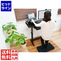 楽天市場】bauhutte 昇降式 スタンディングデスクの通販