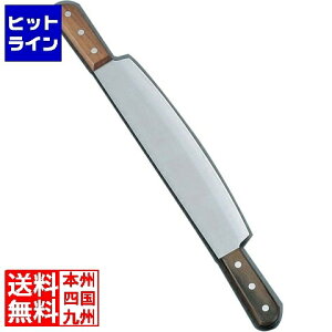 トギノン販売 両手冷凍切 小 240mm ALI11003