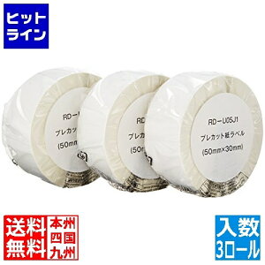�u���U�[�H�� TD-2130N/2130NSA�p �v���J�b�g�����x�� 3���[������ RD-U05J1